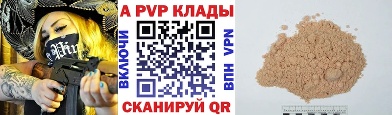 blacksprut ТОР  Торжок  Alfa_PVP Соль 