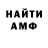 APVP кристаллы 3ikUtopia