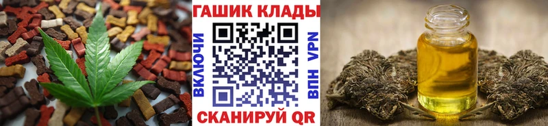 Печенье с ТГК марихуана  Торжок 