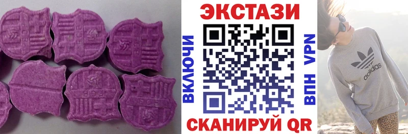 как найти   Торжок  ЭКСТАЗИ Cube 