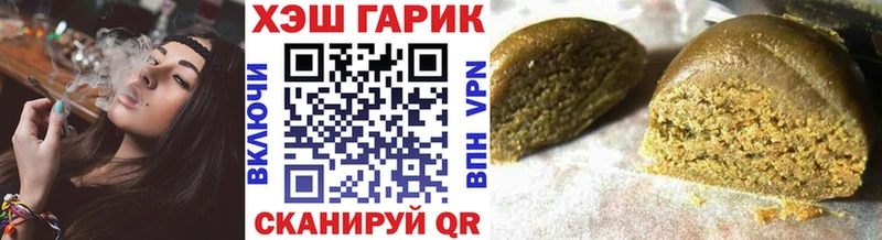 mega сайт  Торжок  ГАШИШ Cannabis 