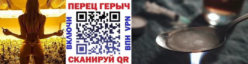 Героин белый  Торжок 