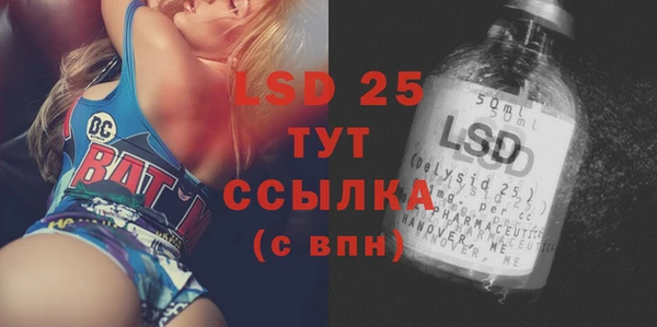 соль курить ск Заволжье