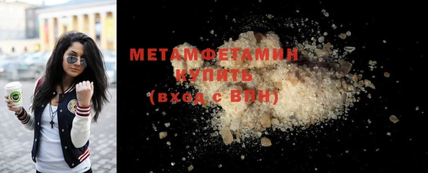 альфа пвп Болохово