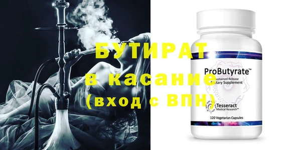 спайс Балабаново