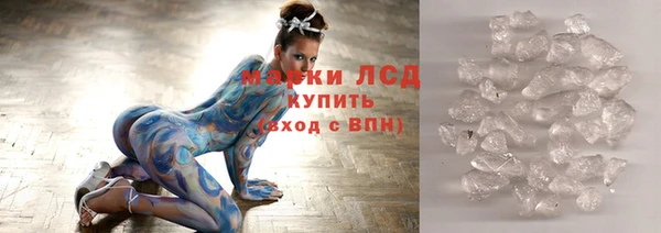 MDMA Заводоуковск