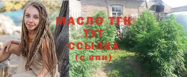спайс Балабаново