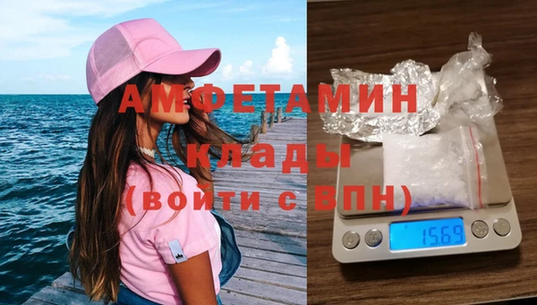 спайс Балабаново