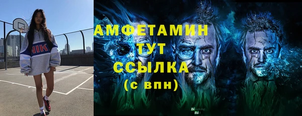 спайс Балабаново