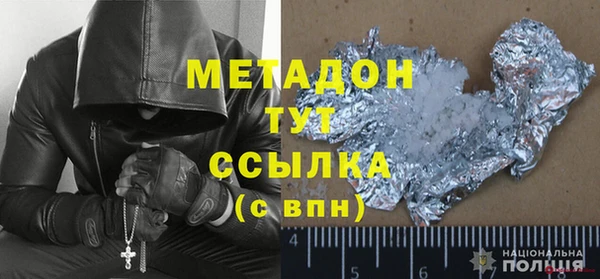 гидра Семикаракорск