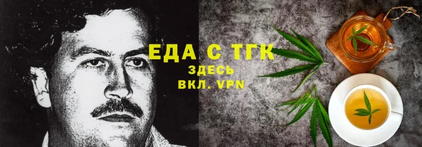 кокаин VHQ Болотное