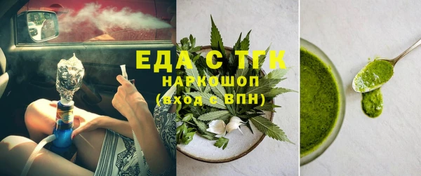 спайс Балабаново