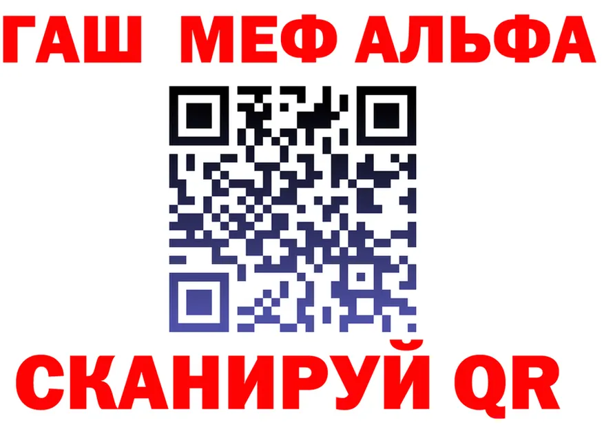 АМФ 97% маркетплейс маркетплейс МЕГА Торжок