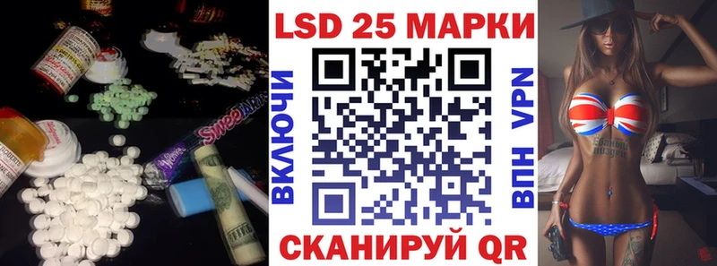 mega ссылки  Торжок  ЛСД экстази кислота  что такое наркотик 