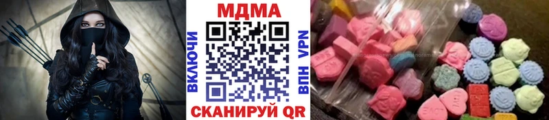 цены наркотик  Торжок  MDMA Molly 