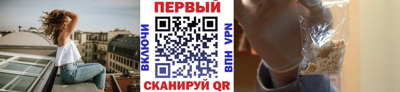 Метамфетамин пудра Торжок