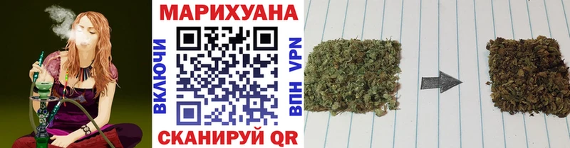 магазин    Торжок  МАРИХУАНА марихуана 